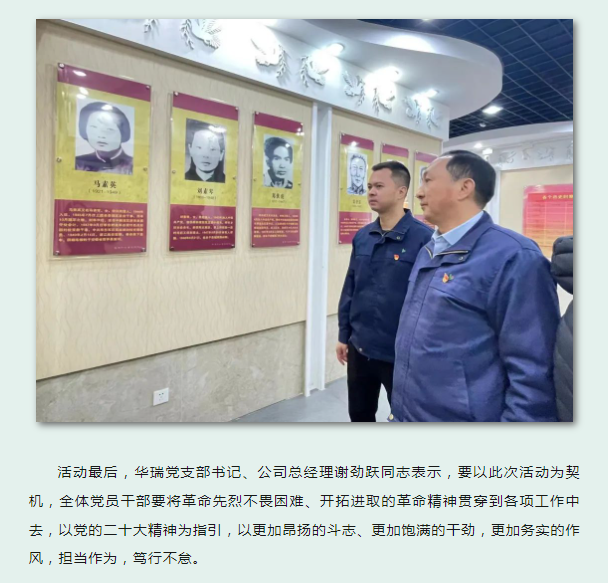 微信图片_202304241559593.png